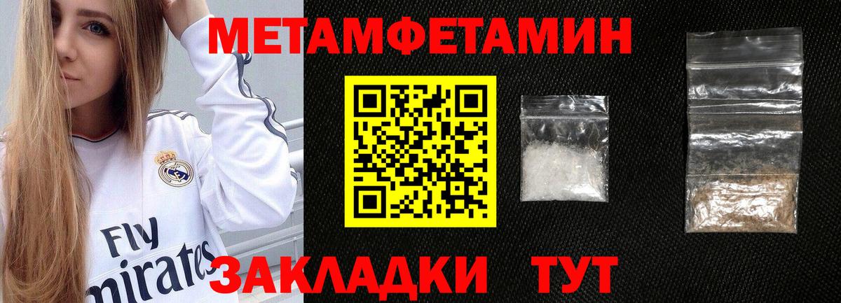 Кириши  АМФ  Вход с VPN  Амфетамин Розовый 