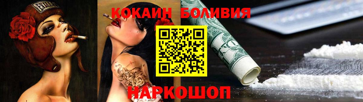 Кириши  Cocaine Перу  Вход с VPN  КОКАИН  Кокаин 98% 