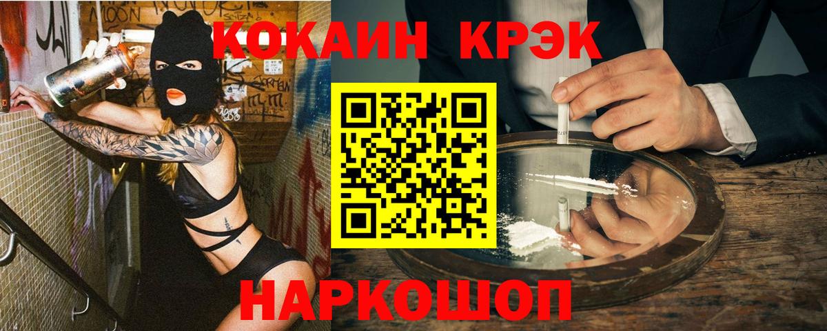 Мефедрон Кириши