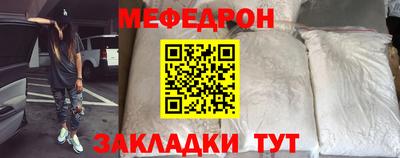 кокаин VHQ Братск