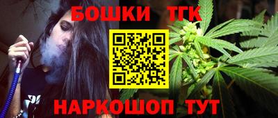 а пвп мука Гусь-Хрустальный
