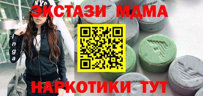 PSILOCYBIN Донской