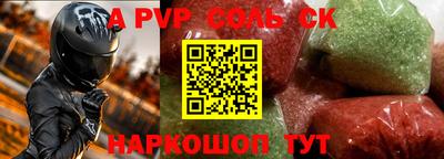 гашиш Донецк