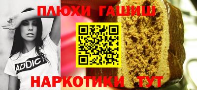 а пвп мука Гусь-Хрустальный