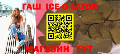 гашиш Донецк