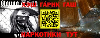 мет Брянск
