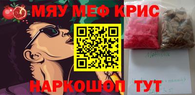 гашиш Донецк