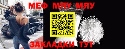 а пвп мука Гусь-Хрустальный