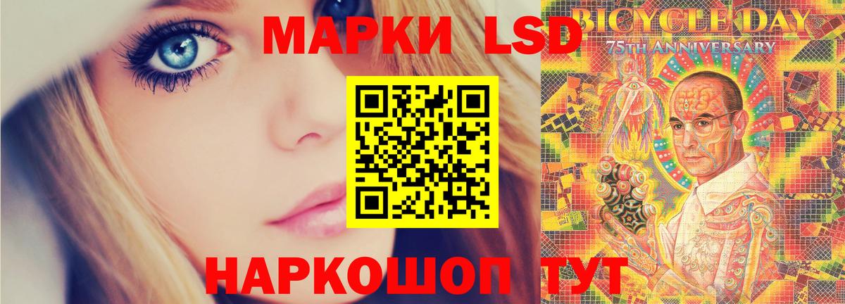 Лсд 25 экстази кислота Кириши