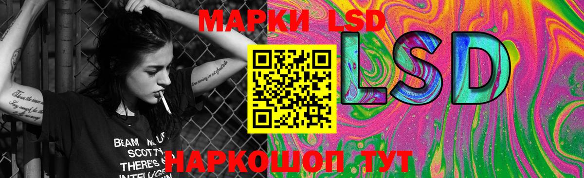 MEGA рабочий сайт  Вход с VPN  Кириши  ЛСД экстази кислота 