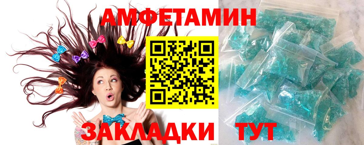 МЕТАМФЕТАМИН Декстрометамфетамин 99.9%  Вход с VPN  Кириши  МЕТАМФЕТАМИН  МЕТАМФЕТАМИН Декстрометамфетамин 99.9% 