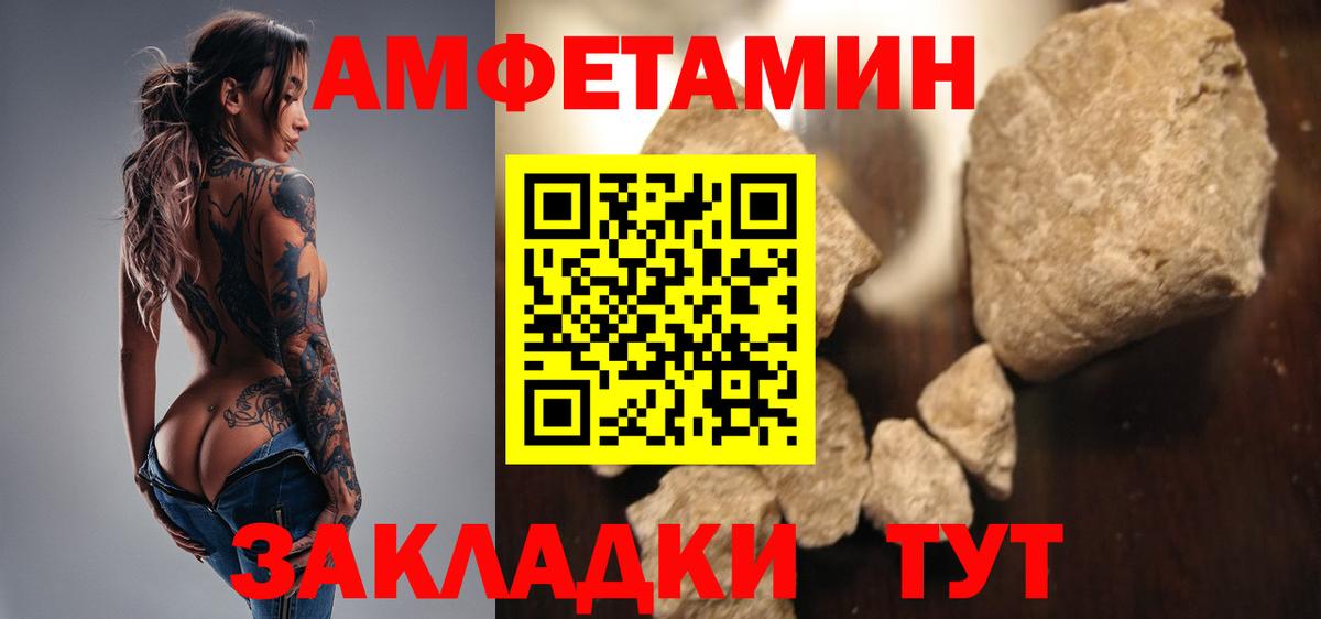 МЕТАМФЕТАМИН  Кириши  Cocaine  Вход с VPN  ЭКСТАЗИ  Мефедрон   Марихуана  ГАШИШ 
