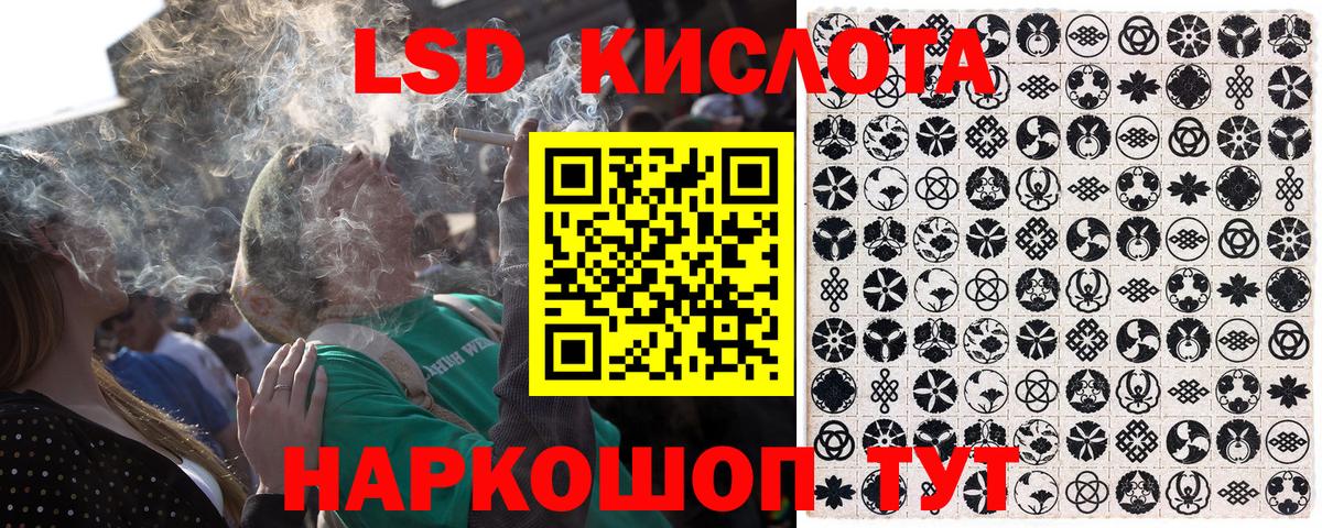 Кириши  Марки N-bome 1,5мг  Марки N-bome 1,5мг  Вход с VPN 