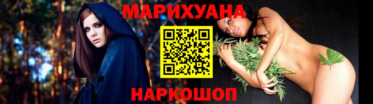 Канабис Amnesia  Марихуана THC 21%  Кириши  Конопля VHQ  Вход с VPN 